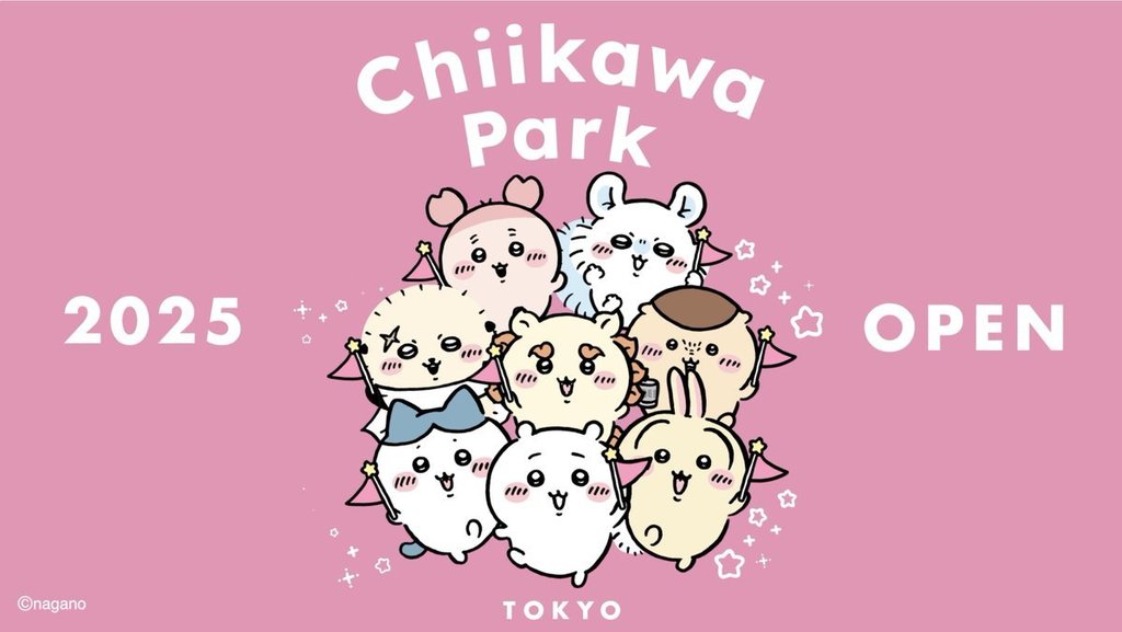 （社交平台X @chiikawa_parkjp 截圖）
