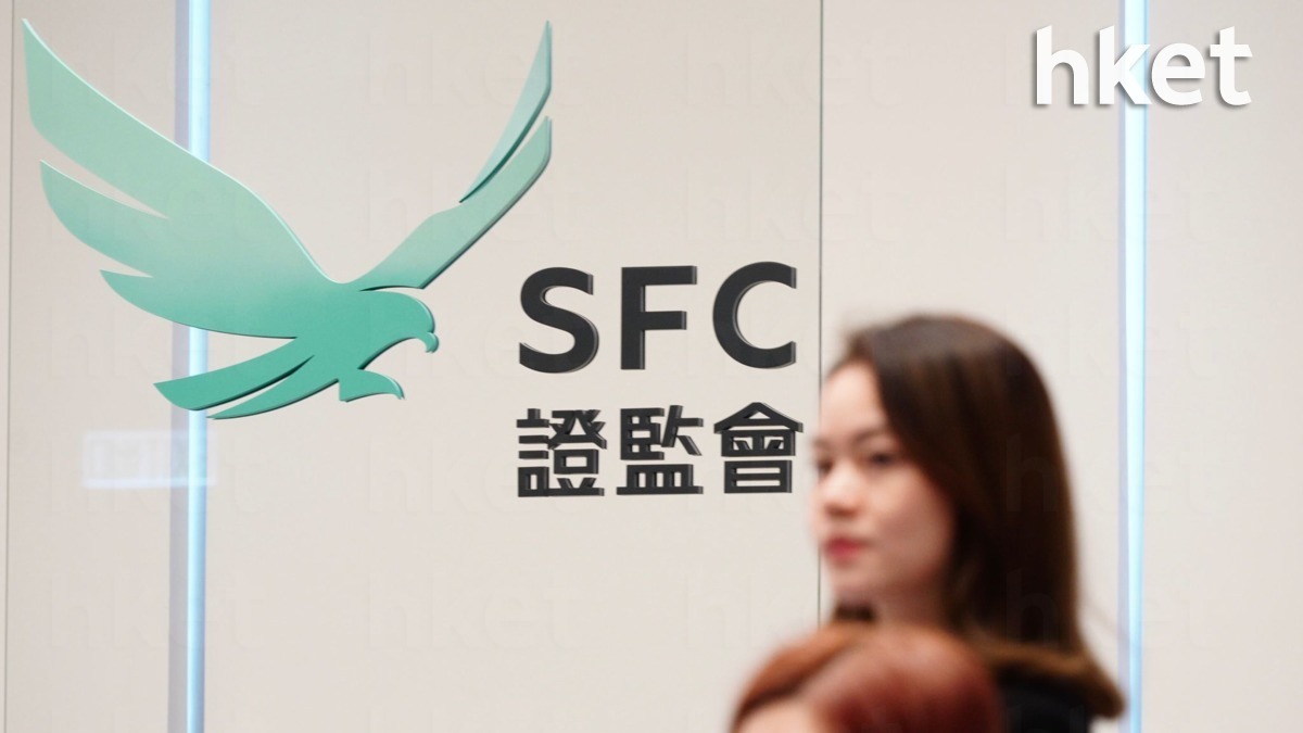 證監監管｜盈透證券IB遭證監罰款420萬元涉無向客戶取得有效常設授權借出5860億證券