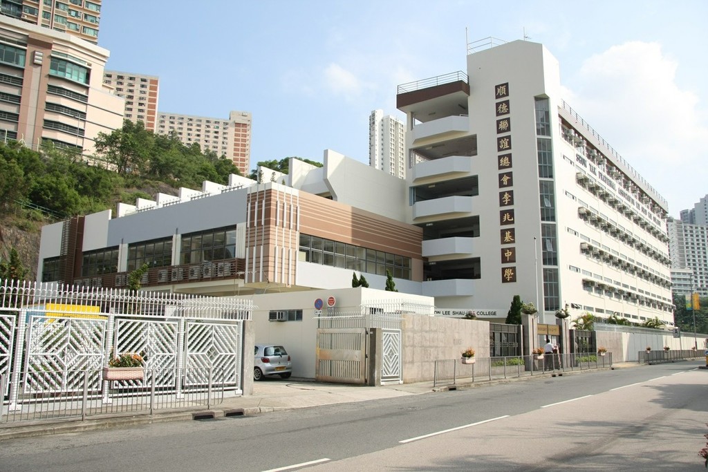 順德聯誼總會李兆基中學課程內容以鞏固基礎接受大學教育為前提，注重實用性與趣味性。（中學概覽圖片）