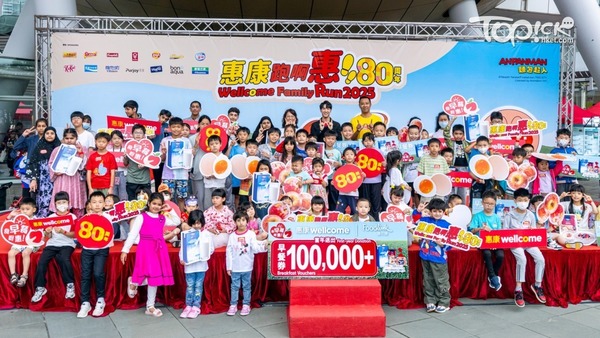 惠康向全港學生派發10萬張早餐券，可免費換領雞蛋、牛奶、燕麥、蘋果的營養食品。（相關機構提供）