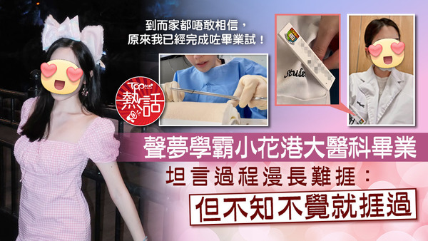 聲夢學霸小花趙小婷。