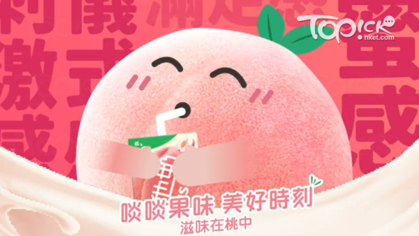 維他奶推出全新的「低糖白桃豆奶」口味，果味清新。