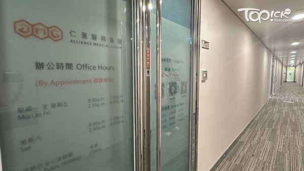 政府成立跨部門專責小組跟進一間私營醫療機構懷疑結業事件。（資料圖片）