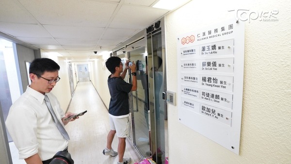 衞生署指，若仁滙醫務集團中的註冊醫生涉嫌違反專業操守，會將個案轉交醫委會跟進。（彭大偉攝）