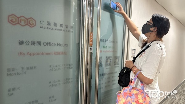 主攻嬰幼兒疫苗接種等服務的仁滙醫務集團懷疑結業，位於沙田新城市中央廣場的中心昨未有營業。 （陳靜儀攝攝）