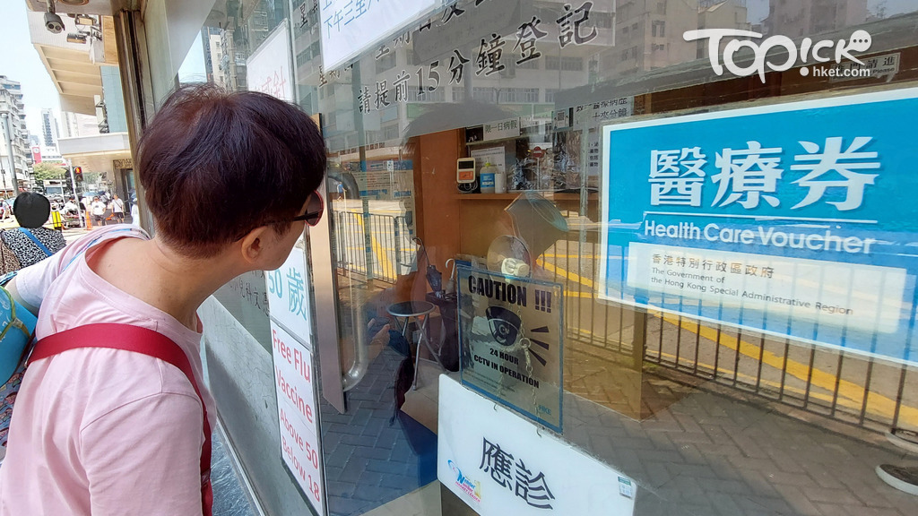 「長者醫療券大灣區試點計劃」去年中起陸續推展至7個試點，截至3月錄得13,346名長者使用。（經濟日報圖片）