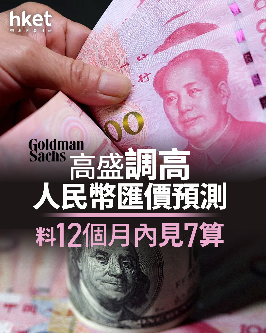 Aeon 人民幣 匯率 (99) 사진