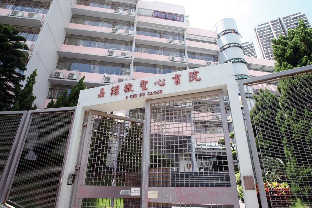 嘉諾撒聖心書院(SHCC)是南區的傳統Band1英中。