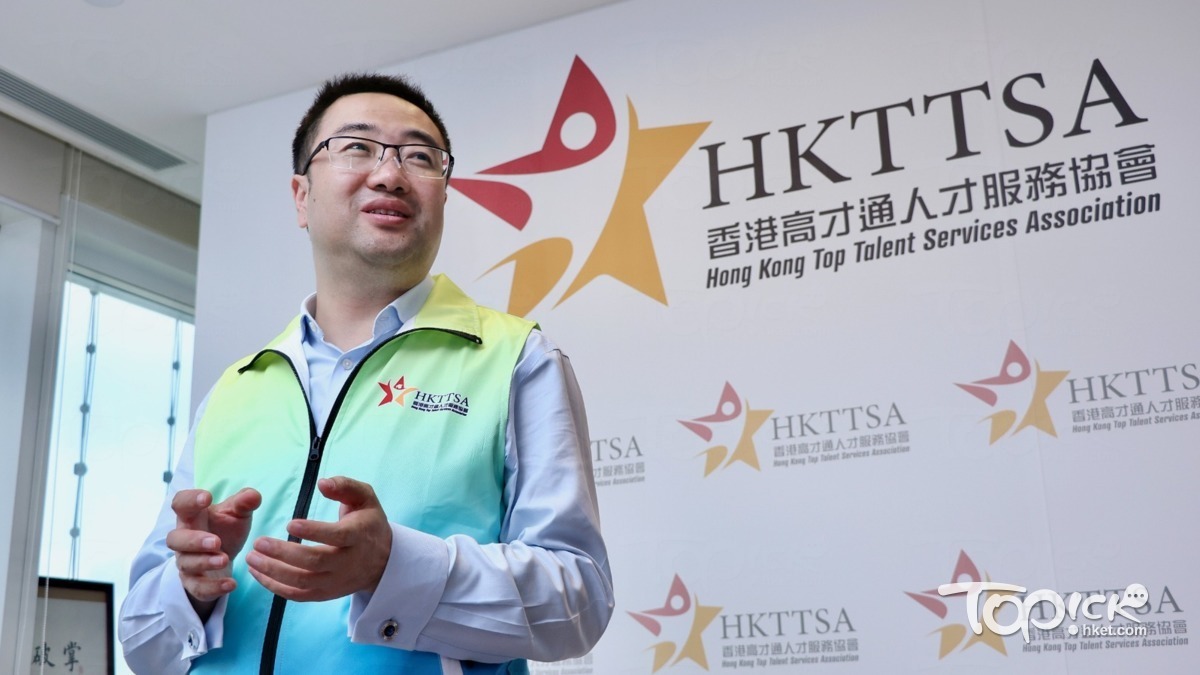 疑議辦處理會務｜議辦貼協會招牌海報接待訪客尚海龍：以立法會議員身份服務市民