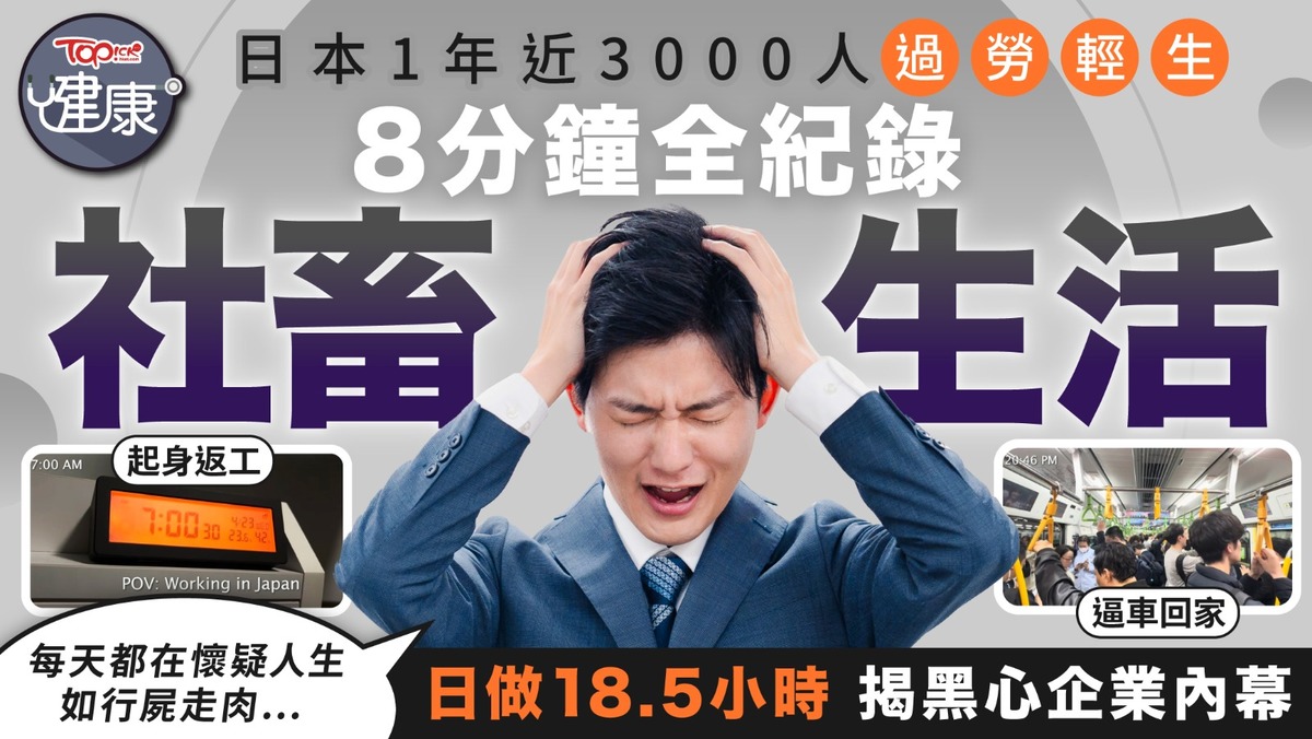 社會勞働研究 第36卷 第4号 1990年 2026年合格目標 社労士合格コース 本論編＜労働基準法＞ 冒頭30