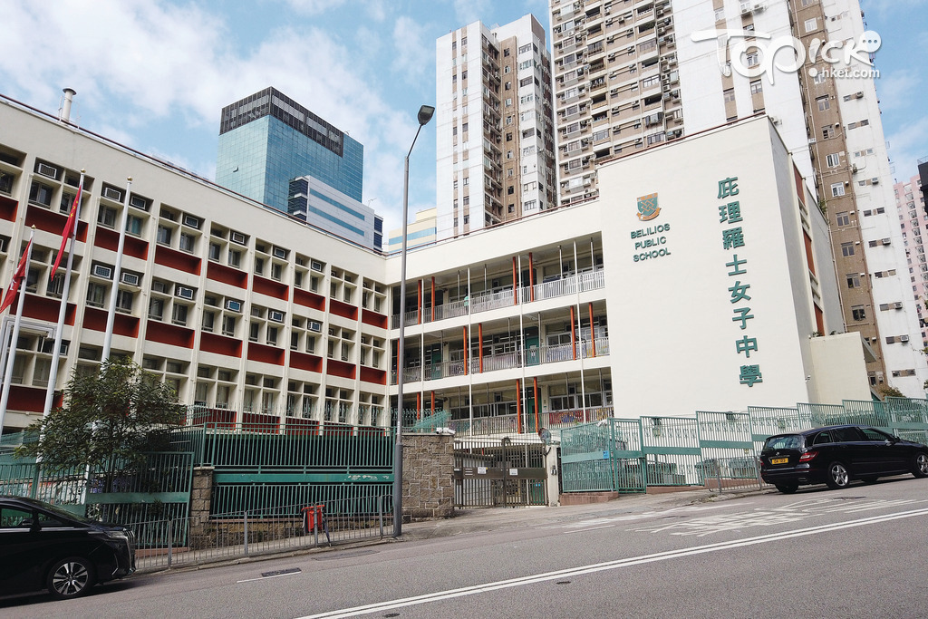 庇理羅士女子中學。（經濟日報資料圖片）