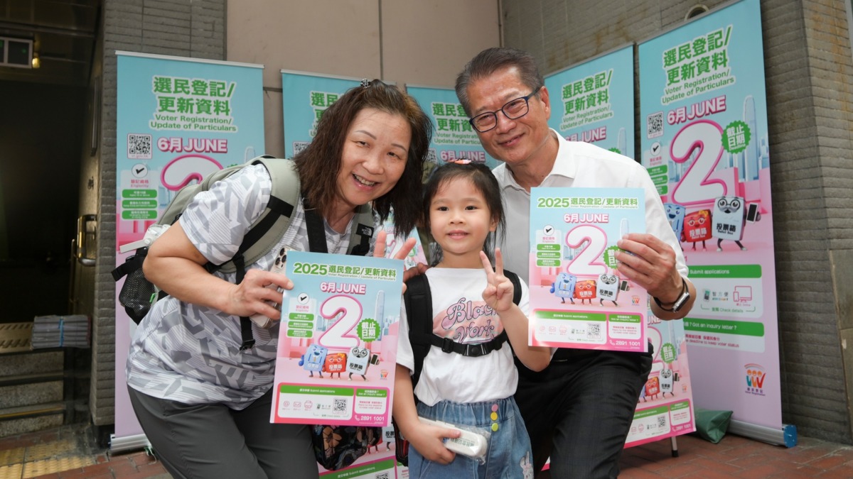 立法會選舉2025｜赴炮台山街站籲選民登記陳茂波︰很高興聽到不少市民說已是選民