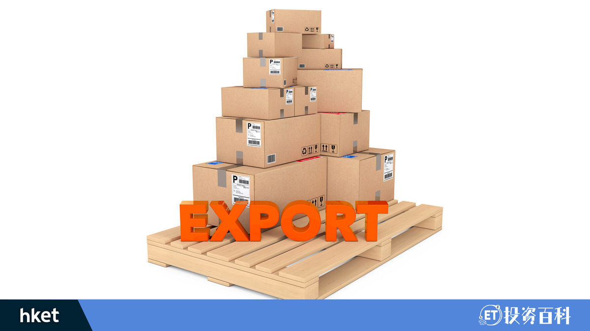 自願出口限制（VER）