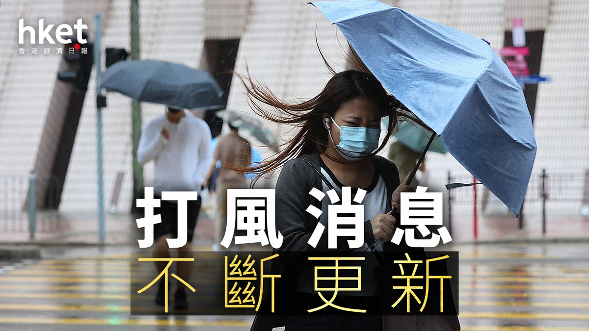 打風消息｜天文台：中午12時20分改發三號風球 本港風力會逐步增強