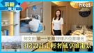 focus-item-img-1