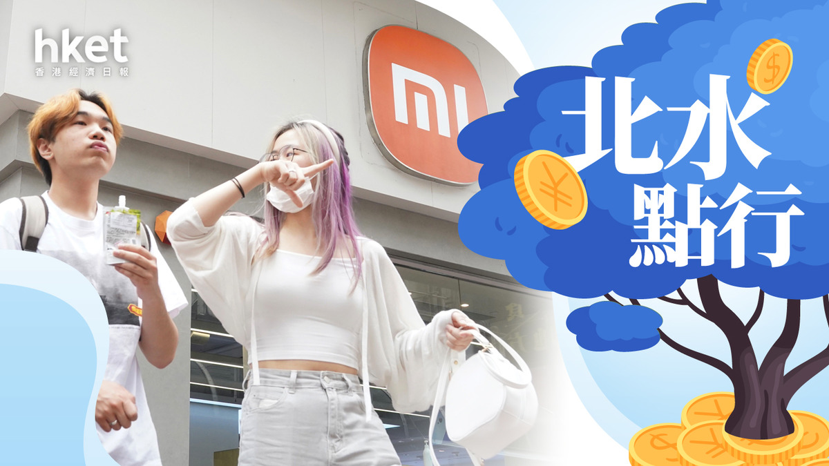 港股夜期+北水｜北水續吸資夜期收市跌44點（不斷更新）