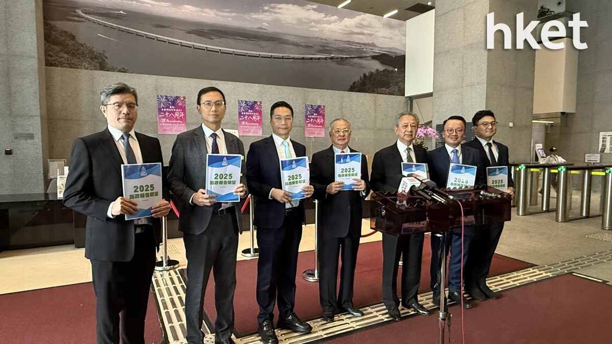 施政報告2025｜自由黨倡派2000元電子消費券須過去一年居港限飲食零售實體店使用