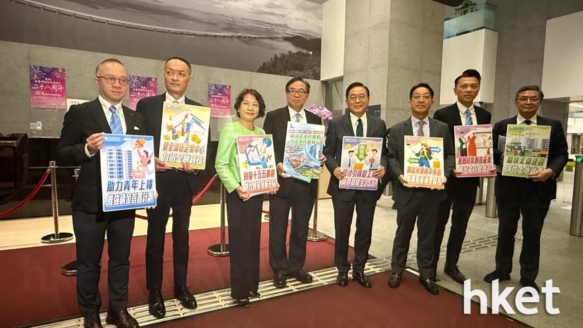 施政報告2025｜經民聯倡北都5年免稅吸引企業、資金及人才落戶