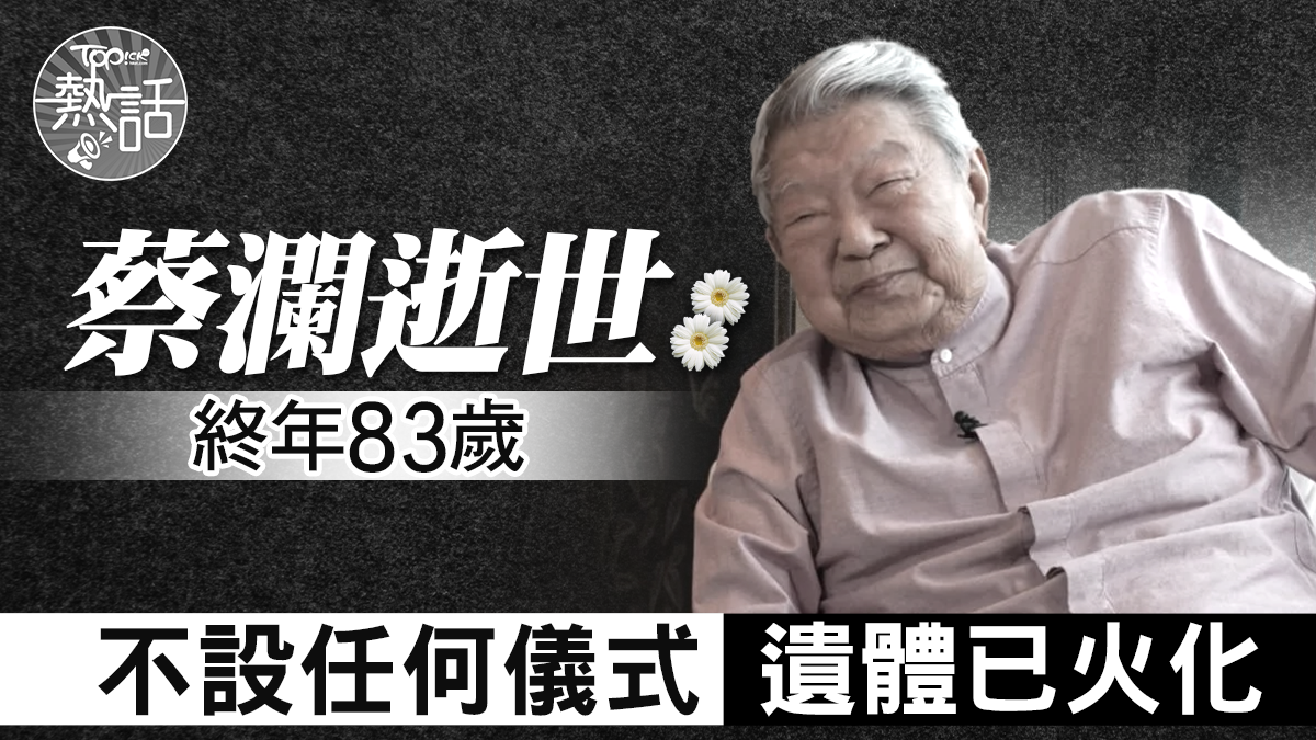 Chua_exmobile_20250627_L_1200.png