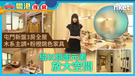 focus-item-img-1