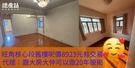 item-img-4
