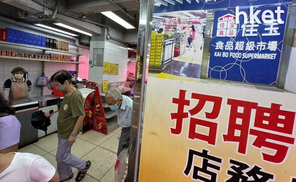 京東買佳寶|京東料收購佳寶食品超級市場 消息:8月宣布、傳聞作價40億太高