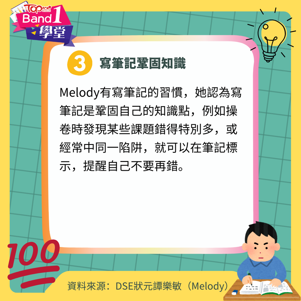 全港中學DSE排名｜DSE2025成績排行榜出爐聖保羅男女中學全港第一