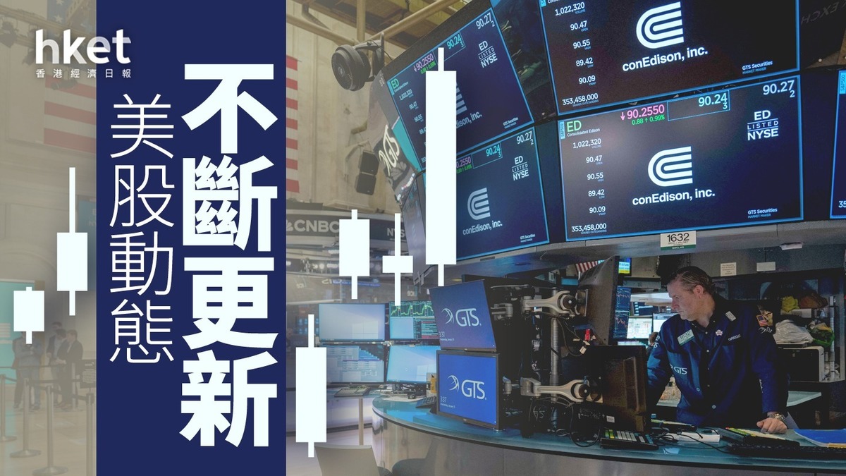 US Stock Market Update: Dow Up 247, Eli Lilly Drops, Nvidia Rises - HKET - News Directory 3