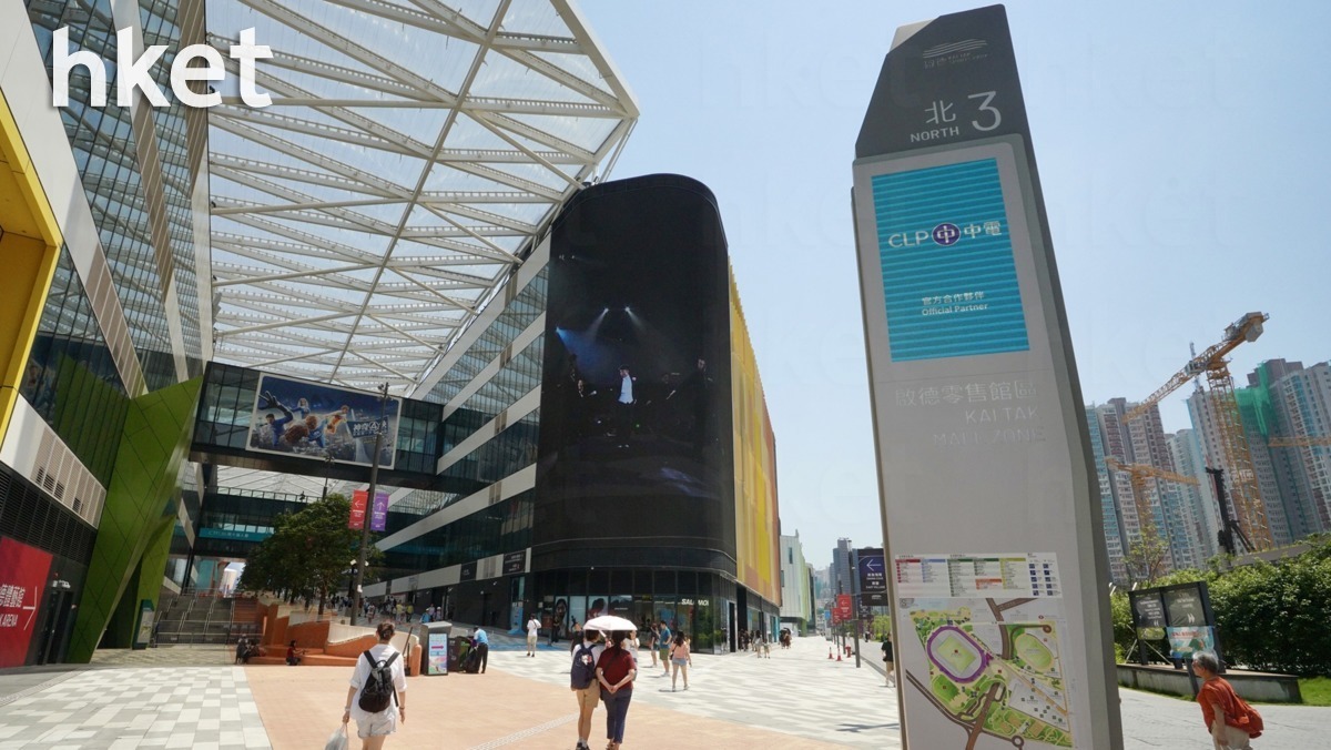 啟德市道｜市民稱啟德零售館偏僻欠特色難與同區商場競爭學者指初期租金偏高為商戶營運添壓