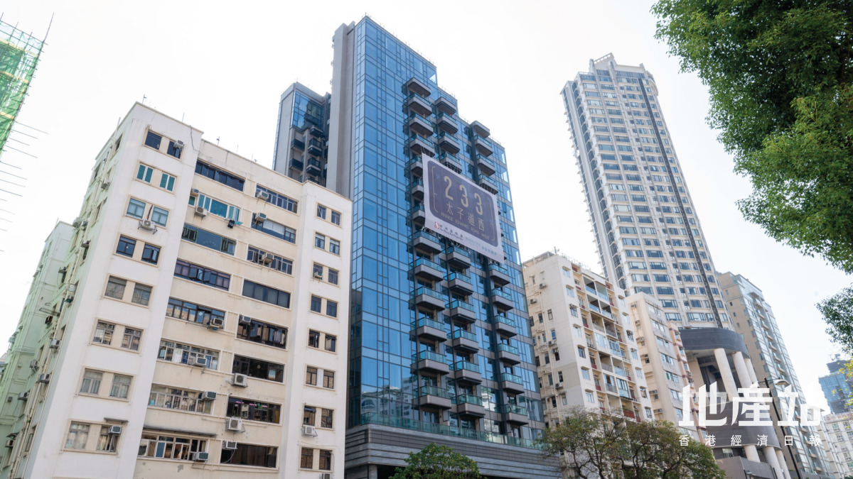 太子道西233號套3房戶1943萬招標沽呎價近2.2萬元