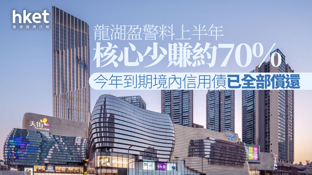 960 龍湖 地產 (98) 사진