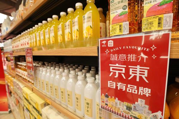 京東佳宝|京東收購佳寶、林曉毅:今次合作如「嫁女」 京東料年底近百款自有品牌商品上架佳寶