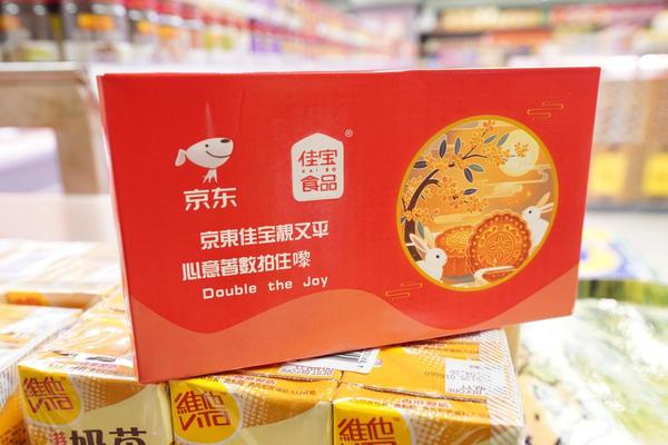 京東佳宝|京東收購佳寶、林曉毅:今次合作如「嫁女」 京東料年底近百款自有品牌商品上架佳寶