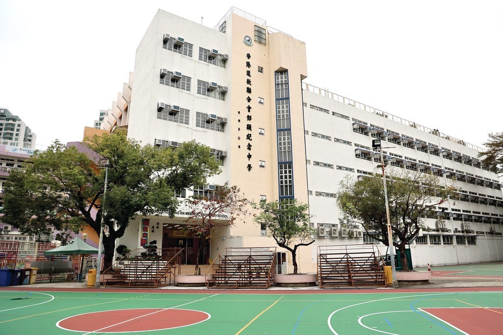 北區中學｜香港道教聯合會鄧顯紀念中學。
