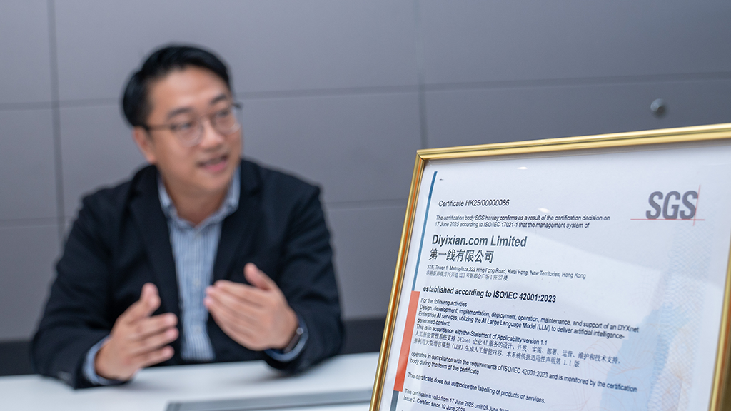 施純烽總監感謝SGS的嚴格審核與肯定，將持續優化服務，確保符合國際水平。