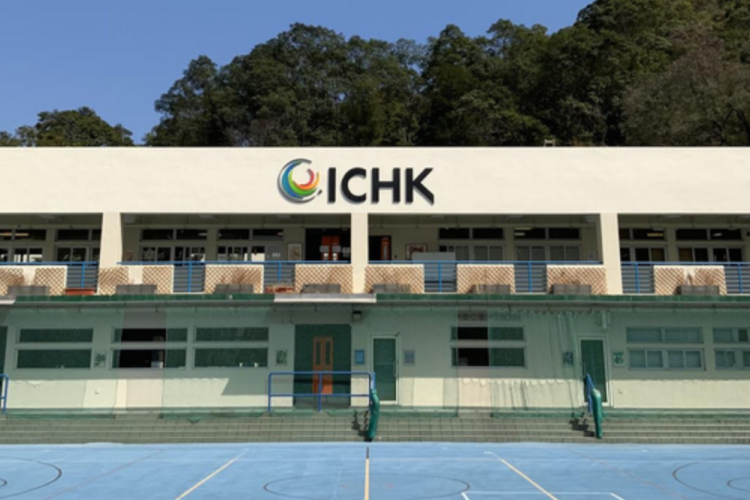 國際學校學費2024｜沙頭角國際學校（網上圖片）
