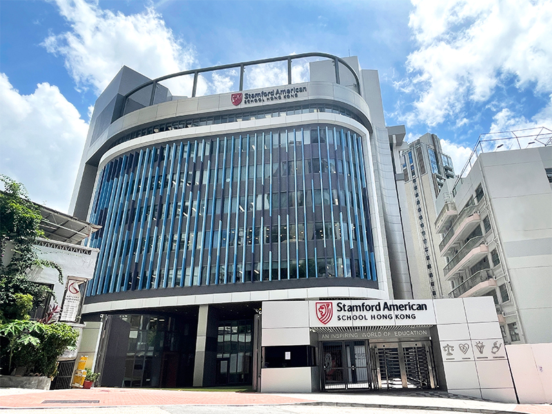 國際學校學費2024｜香港斯坦福美國學校（網上圖片)