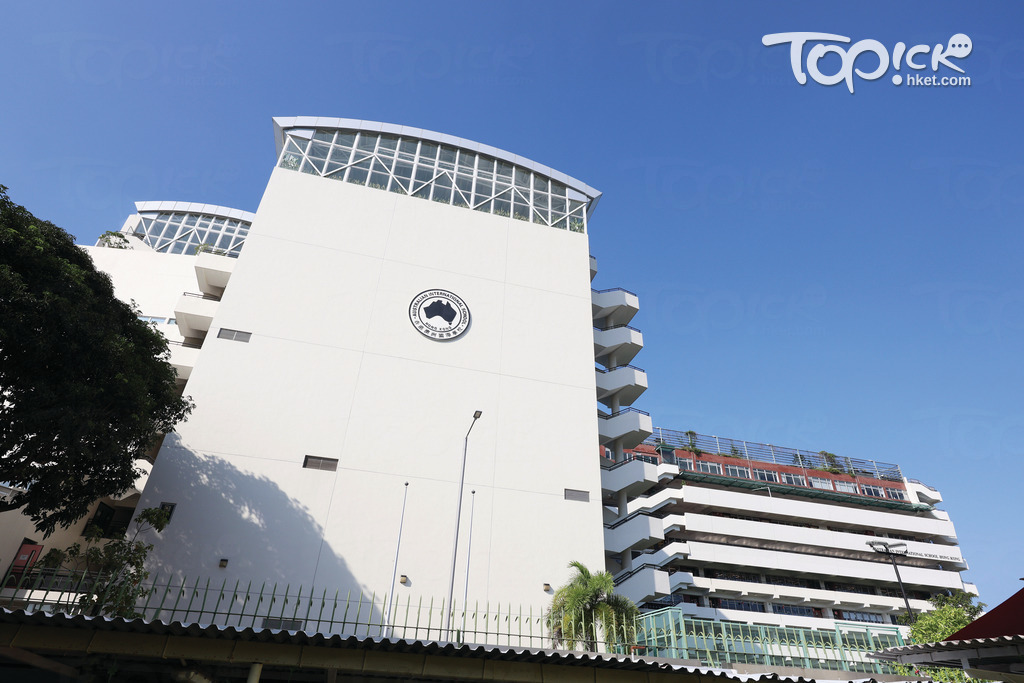 國際學校學費2024｜香港澳洲國際學校（香港經濟日報資料圖片）