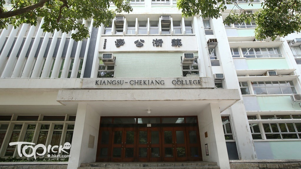 國際學校學費2024｜蘇浙公學國際部（香港經濟日報資料圖片）