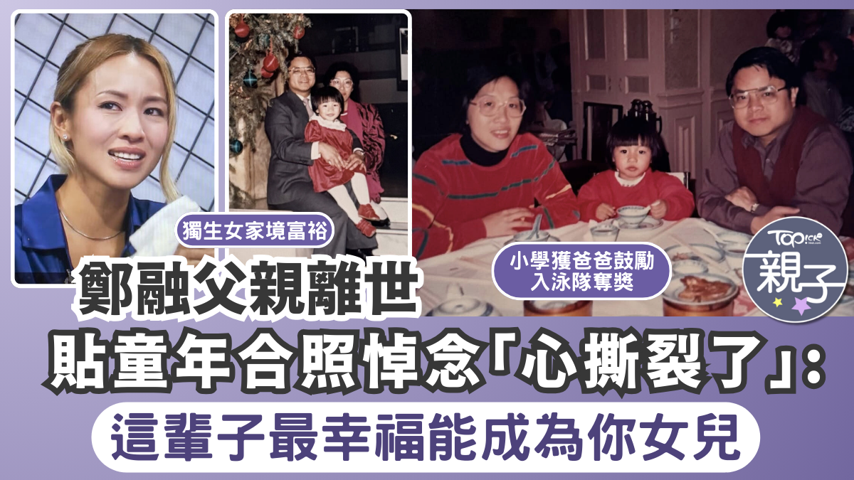 綠意家園以愛凝聚力量.cns\, image size:1200x675