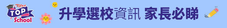 常見小一面試題目處境問答題。