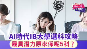 實測2大免費影片生成器手繪圖秒變動畫激發孩子創意+寫作力伴遊