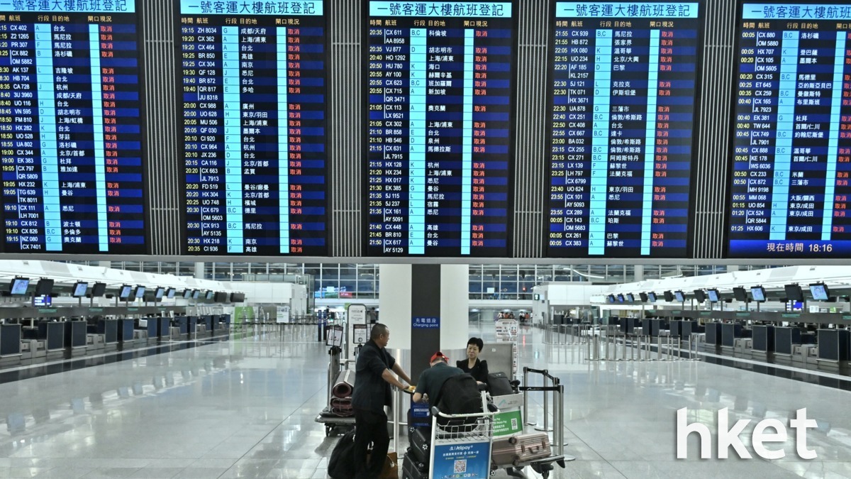 超強颱風樺加沙｜機管局：午夜前無航班升降周四6時逐步復常料明日處理逾千航班