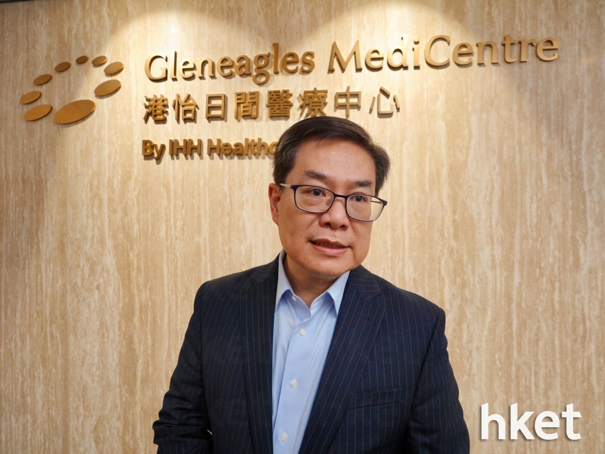 醫療創新|港怡日間醫療中心設AI助診及AR導航 曾慶亷:支持立法提高收費透明度
