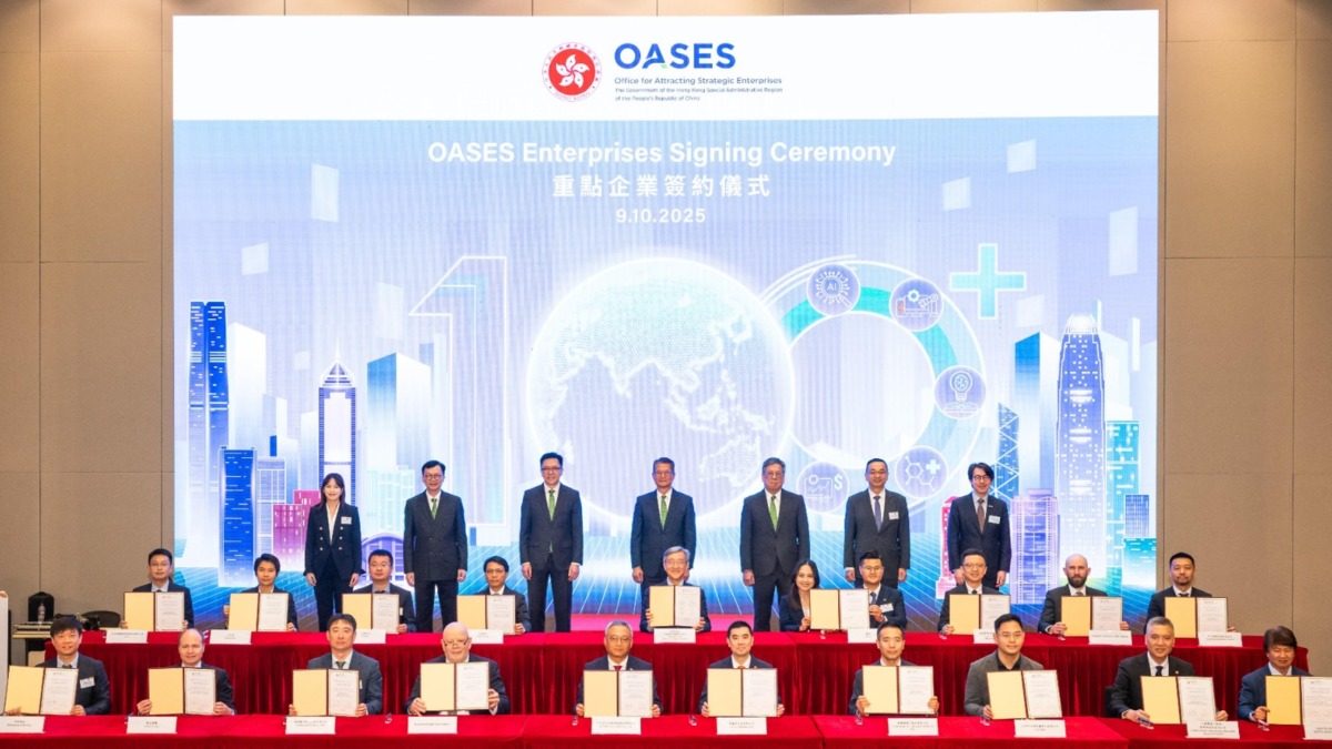 HK Hot Stock Analysis: Dazhong Utilities (01635.HK)