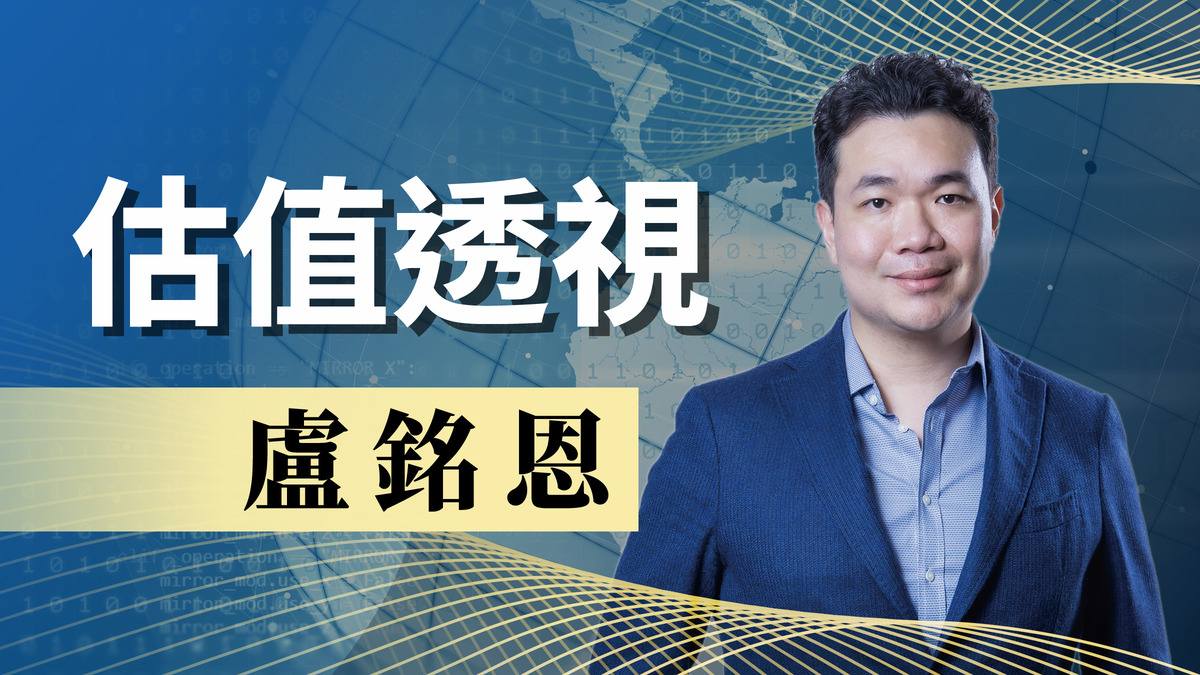 納斯達克新規 擬提升中概股上市門檻