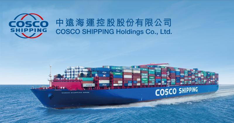 回購｜中遠海控預告AH股回購目標3個月內回購最多14.98億人民幣