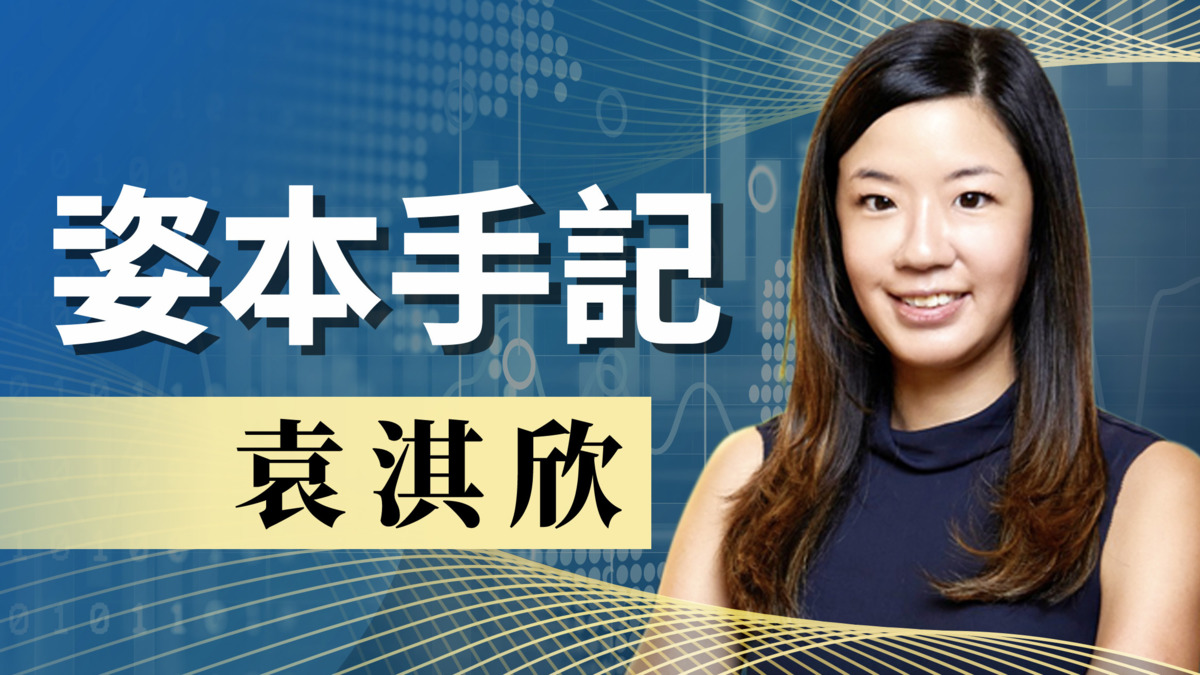 投資世界的「劇透」