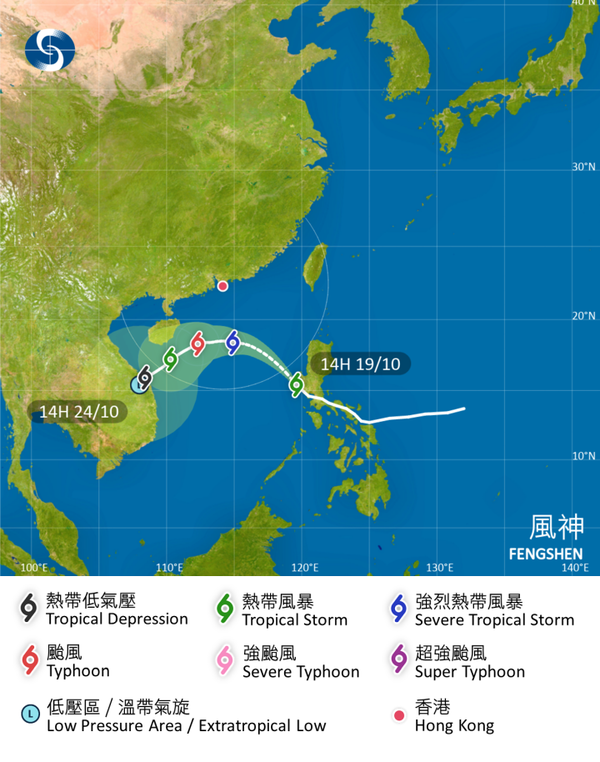 風神打風|天文台:3號風球至少維持至周二下午6時 氣溫將降至19度