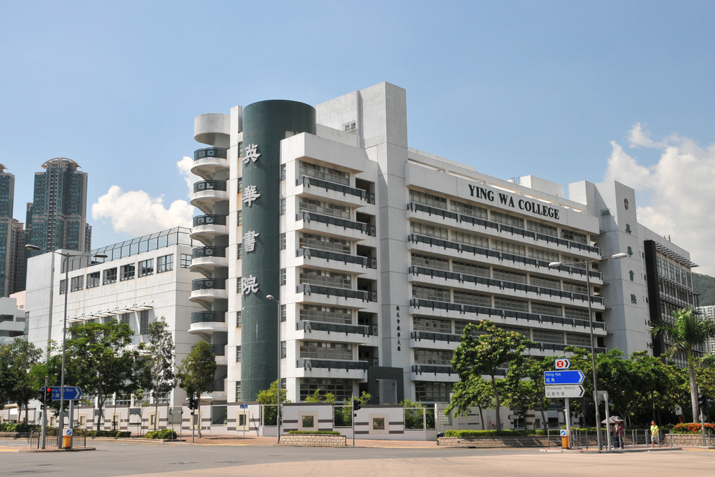 英華書院將於11月15日舉辦2026/27學年中一入學簡介會。